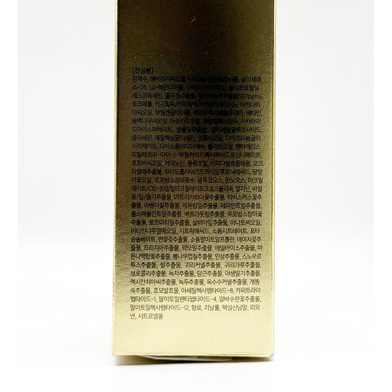 Dalva White Truffle Supreme Intensive Serum 100ml / 달바 화이트