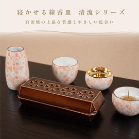 Sunmany Laying Incense Dish Authentic Arita Ware Easy to Clean Made in Japan Blends with Interior Elegant Incense Burner Buddhist Supplies Modern Buddhist Altar Buddhist Shrine Serenity Small American