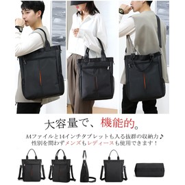 HIKKER-LINK HL7105 Tote Bag, Shoulder Bag, 3-Way, Vertical Type, A4, 14-Inch PC, Large Capacity, 280-black-L-size