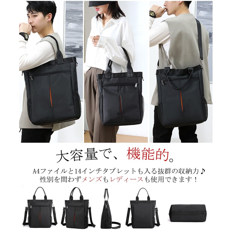 HIKKER-LINK HL7105 Tote Bag, Shoulder Bag, 3-Way, Vertical Type, A4,