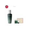 O Hui [26RN]프라임 어드밴서 디에이징 에멀전 130ml [26RN] Prime Advancer