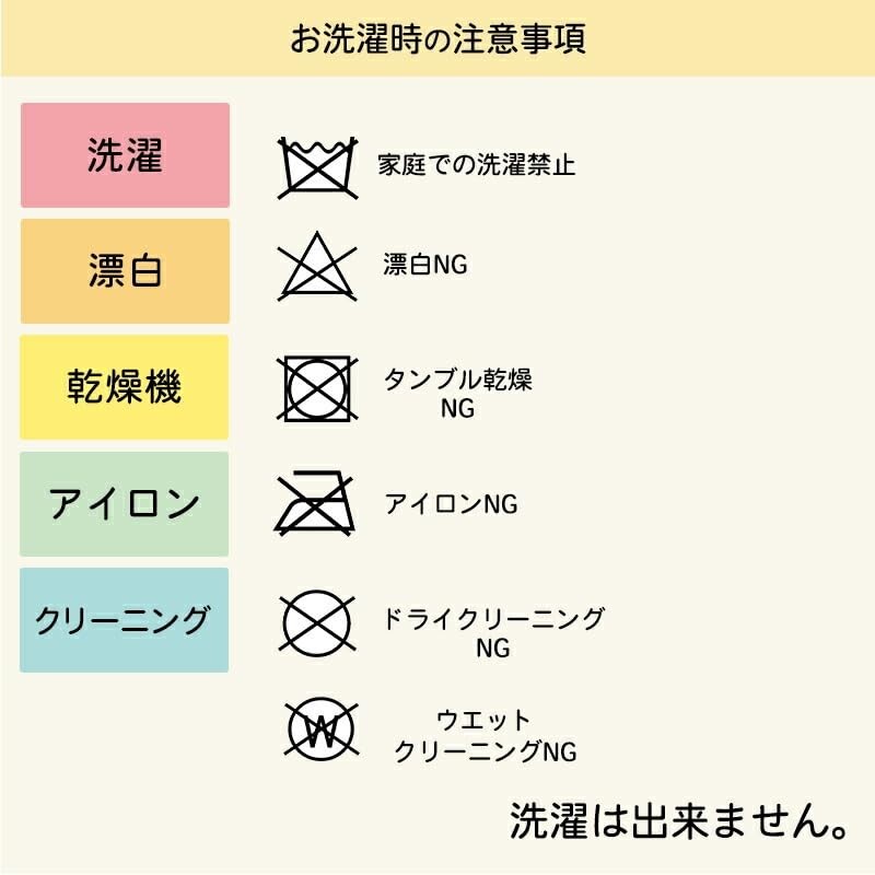 Lalanite Dehumidifying Sheet, Single, Double, Midori-chan, Green, Kinari-kun, Beige, Silica
