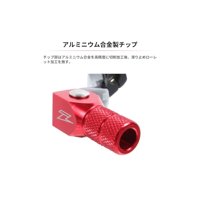 ZETA Racing CRF150R '07-22 Forged Shift Lever Red F6832 (Old