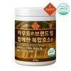 [자연초] 브랜드밀 카무트 효소 가루 분말 300g x 1통 [Natural) Brand Mill Kamut Enzyme Powder 300g x 1 Can