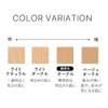 【パウダーファンデーション レフィル】トゥヴェール ミネラルパウダリーファンデーション レフィル ライトオークル 12g SPF31 PA+++ パフ付き 石けんで落とせる