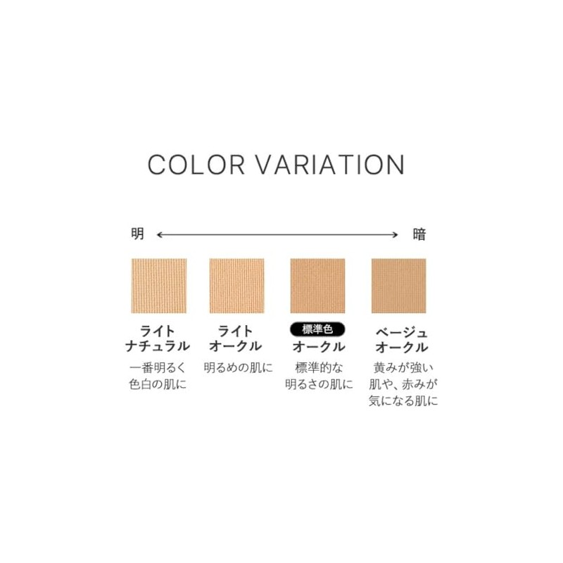 【パウダーファンデーション レフィル】トゥヴェール ミネラルパウダリーファンデーション レフィル ライトオークル 12g SPF31 PA+++ パフ付き 石けんで落とせる