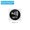 PATIKIL 5pcs NFC Sticker NFC213 Tag Sticker 144 Byte Memory