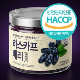 big tree The Big Tree Large Capacity Haskap Berry Powder 90g / The큰나무 대용량 하스카프 베리 분말 90g