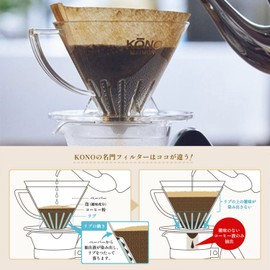 KONO Dripper Set, Kono Type, Corno Type, Coffee Siphon, Made in Japan, Used by Professionals (Wood Handle for 4 People)