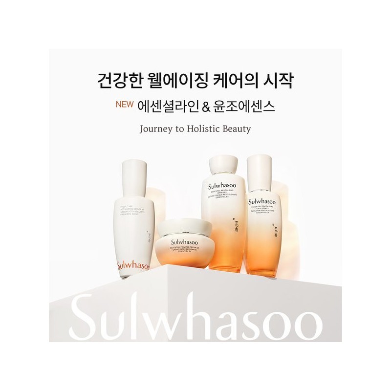 Sulwhasoo 공통자음수EX 150ml Common Consonant Count EX 150ml