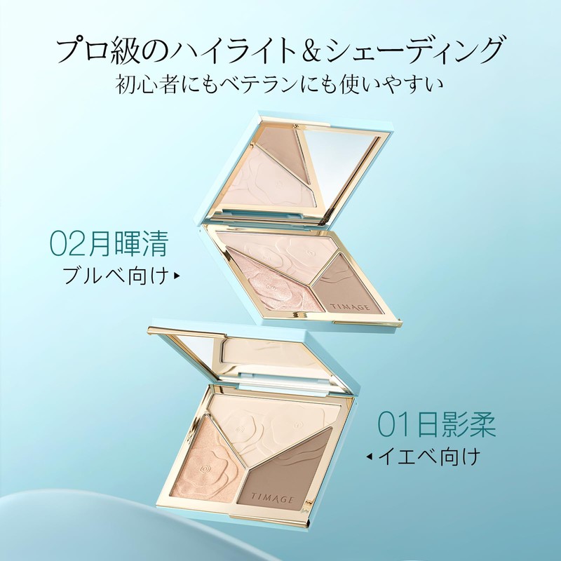 TIMAGE Bronzer Highlight Shading Matte Highlight Highlight Powder Nose Shadow