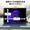 Makinda 14 Inch 16:10 Peeping Prevention Filter for Laptop, Privacy