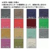 Tokyo Royal Living Palette Sole Non-Slip Shoe Sole Protectors, One