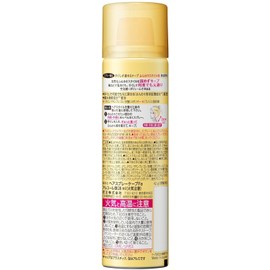 Cape That Can Be Passed Through Your Hand Gushi, For Soft Style, Fragrance-free, Contains Memory Foam Ingredients, For Traveling, Business Trips, Sleepovers, 1 Bag, 1.5 oz (42 g), Set of 2