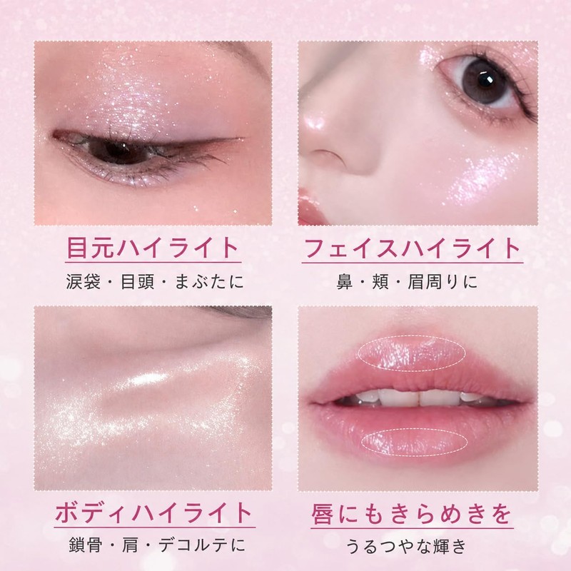 Eye Shadow Stick, Jelly Texture, Glitter, Pearl, 3 Colors, Waterproof,