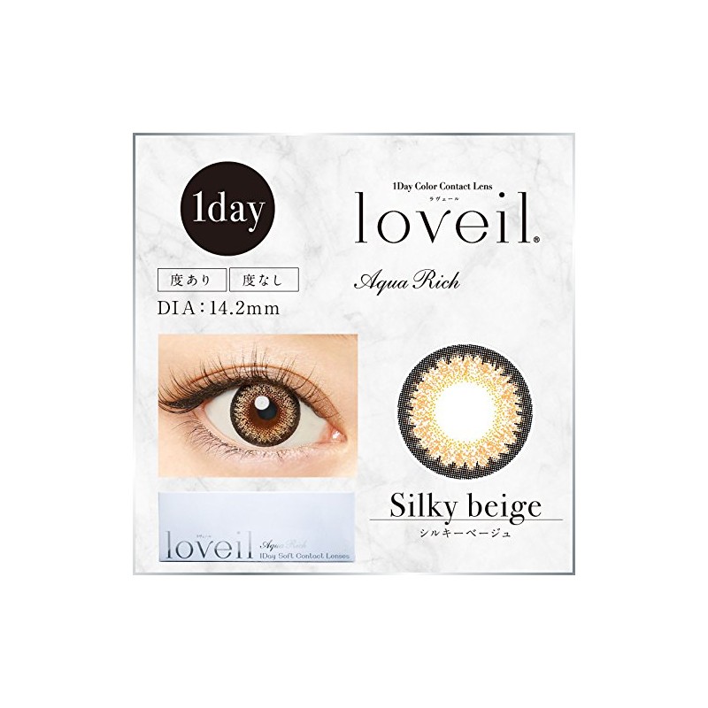 ラヴェール（loveil） 1day 1箱10枚入 14.2mm （-4.25,シルキーベージュ）