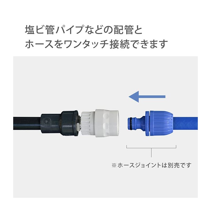 Takagi GWA63 Hose Joint, G1/2 Female Thread Connector, Parallel Male