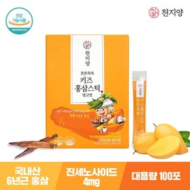 Cheonjiyang Strong Kids Kids Kids Red Ginseng Mango Taste 100 Pozen Box Non -Senoside 4mg / 천지양 튼튼쑥쑥 키즈 홍삼스틱 망고맛 100포 x1박스 대용량 가성비진세노사이드 4mg