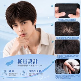 J & S Men's Wig, Human Hair Full Wig, Medical Wig for Men, Short, Handsome Men's Wig