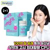My Fit 10 Billion Inner Care Secret Lactobacillus 3 Boxes/100% Free Review Event / 마이핏 100억 이너케어 시크릿유산균 3박스리뷰이벤트100% 증정
