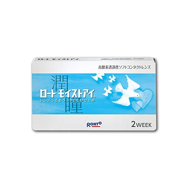 ≪2箱SET≫ロート モイストアイ [度数：-1.50] /ROHTO/近視用/遠視用/2ウィーク/2week/2週間交換用/1箱6枚入り/使い捨てコンタクトレンズ/2箱セット/まとめ買い