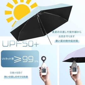 Moesora Folding Umbrella, Ultra Lightweight, UV Protection, 6.9 - 7.1 oz (198 - 200 g), Plain, Compact, Women's, Folding Parasol, Sun Protection, Rain or Shine, Portable, Durable, Rainy Season Protection, Folding Umbrella, Storage Pouch Included, Windpro