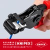 kunipekkusu KNIPEX 1221 – 180 Wire Stripper (SB)