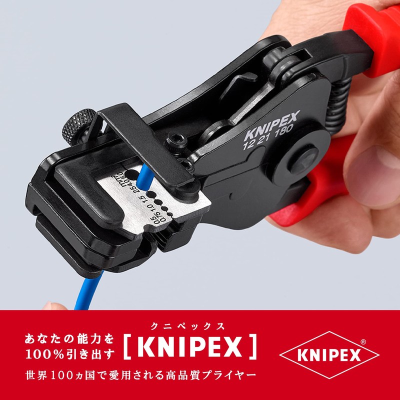 kunipekkusu KNIPEX 1221 – 180 Wire Stripper (SB)
