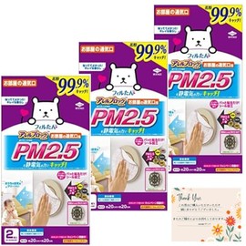 Toyo Aluminum PM2.5 Filler Allergen Block Filter, For Room Vents, Set of 2 x 3, Total of 6 Pieces