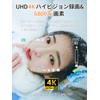 Moledro デジタルカメラ 4K デジカメ 6800万画素 180度回転可能ディスプレイ 広角レンズ付属 32GBマイクロSDカード付き 16倍デジタルズーム オートフォーカス機能