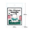 Morimoto Sangyo Rubber Magnet Clip Sanrio Pochacco