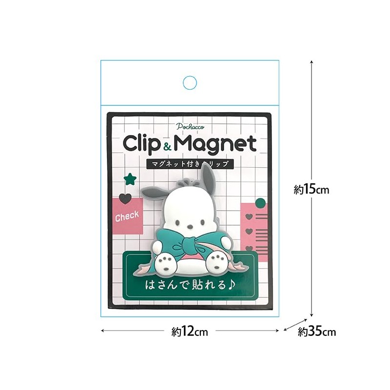Morimoto Sangyo Rubber Magnet Clip Sanrio Pochacco
