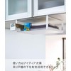 Yamazaki 2443 Under Cabinet Storage Rack, White, Approx. W 12.0