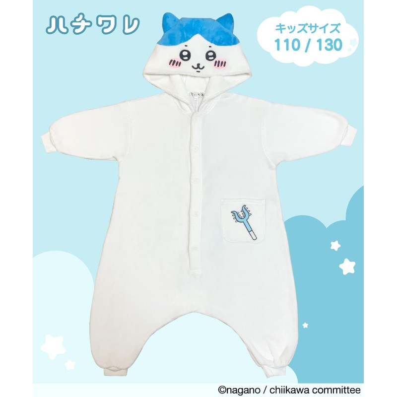 Character Sangomayer Kigurumi Hachiware Children's 110cm