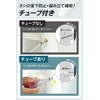 WeBirth Rod Holder, Boat, Japanese Instruction Guide, Dedicated Mounting Tools