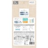 [Kakari no Take] Non-woven Gauze Inner Mask, Comfortable Mask, Less