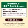 Dear-Natura Black Sesamin 180 Tablets (90 Day Supply) Asahi Supplement