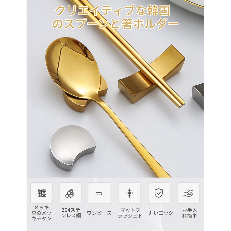 happykau Chopsticks Rest, 5 Pieces, Stylish, Stainless Steel, Cutlery Rest,