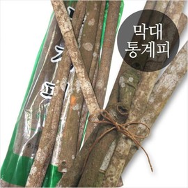 오케이감초 막대통계피 500g 35~40cm Okay Licorice Stick 500g 35~40cm