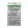 Heraeus Luminent iP Interdental Brush, 5 Pieces, Implant Compatible (US