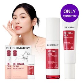 Dermatora CJ단독레티날샷 탄력 리페어 앰플 30ml+크림 30ml 사은레티날토너미니+레티날덤마스크2매 Single Pack of Retinol Shot Ampule 30ml + Cream 30ml + Bonus Retinol Toner Mini + Retinol Mask 2 Pieces