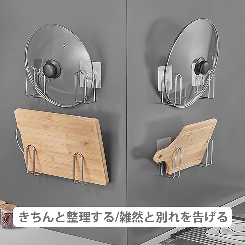 Bath Lid Hook, Bath Lid Holder, Storage for Bath, Lid,