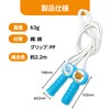 Artec 1378 Jump Rope, Blue, Exercise, Physical Education, Jump Box,
