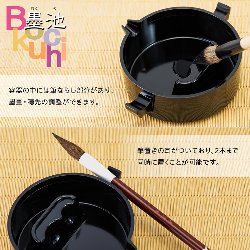 Sumondo 26501 Sumikai Plastic N-60 Black