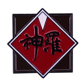 Shinra Electric Power Company Shin-Ra Fantasy Classic Video Game 1.25" Enamel Pin Badge, 1.25 Inches, Enamel, enamel