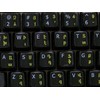 ARMENIAN-ENGLISH NON-TRANSPARENT KEYBOARD STICKER MATTE BLACK BACKGROUND