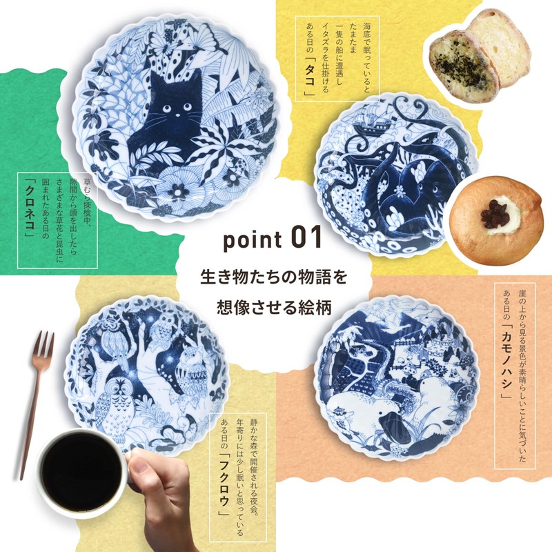 natural69 Aruhino Black Cat Serving Plate
