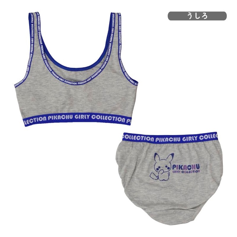 Pokémon Pair Inner Pat, Girls, Stretch, gray