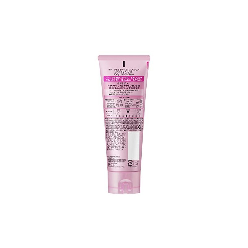 Sarah Loose Curly Gelee Wax