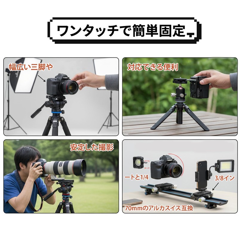 Quick Shoe Quick Release Plate Arca Swiss Aluminum Camera Release